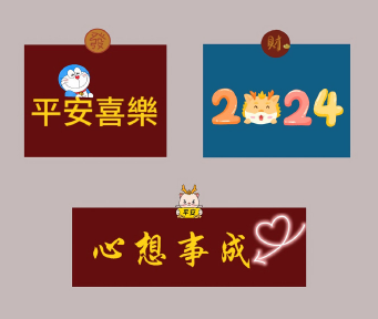 新的一年发朋友圈的励志短句 写给2024年自己的文案 新的一年发朋友圈的励志短句 写给2024年自己的文案