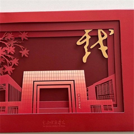 高级学府录取通知书图片合集 见者必上岸的哦