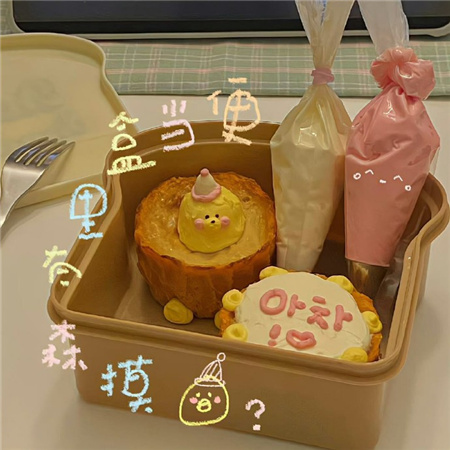 新鲜出炉值得用很久的配图 人唯一确定的就是不确定的人生