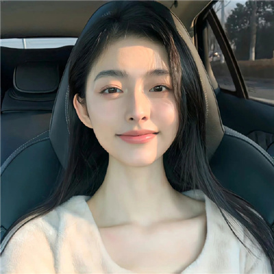 清冷感的女头真人很高级爆美 揣着一口袋的开心满载而归