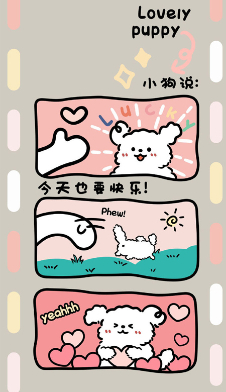 2024适合春季用的减肥壁纸 我想见见九十斤的自己