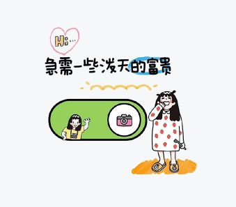 超有梗的胡说八道文案 超有梗的搞怪语录最新