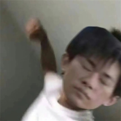 实用表情2024很快乐 会让我们变的超开心的表情大全