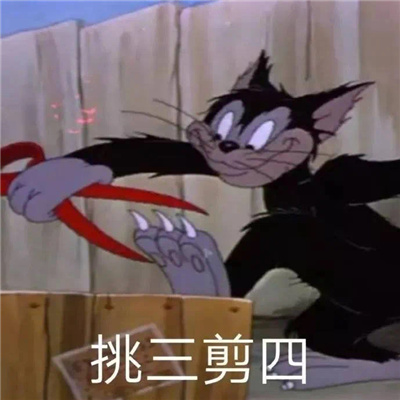 实用聊天表情包让人看了就开心 高情商回复的聊天表情