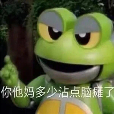 搞怪又有特色的表情聊天必备 太阳东升西落人生起起落落