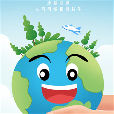 2024年世界地球日主题图片合集 世界地球日保护地球母亲