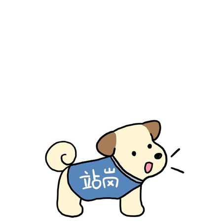 朋友圈站岗图片搞笑大全 来访请登记