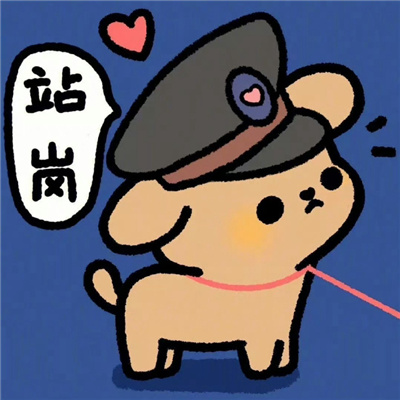 值得一用的超甜情头一对 百搭小众情侣ins情头