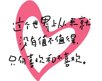 2024慵懒的高级签名大全 温柔又独特的签名合集