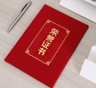 志愿者晒证书发朋友圈说说 朋友圈晒志愿者荣耀证书配文 志愿者晒证书发朋友圈说说 朋友圈晒志愿者荣耀证书配文