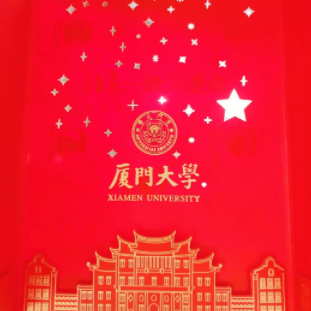 2024高考晒录取通知书的文案 被理想大学录取了开心说说 2024高考晒录取通知书的文案 被理想大学录取了开心说说