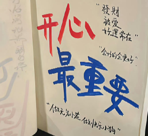 521表白浪漫文案2024 521甜蜜且幸福的爱情祝福语