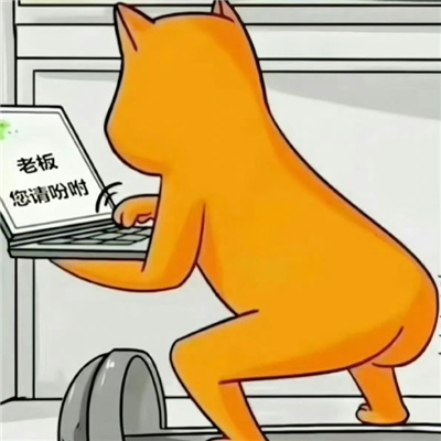 有病表情包好用特别 互删吧我闻到了你和其他人聊天的味道