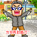 QQ1930最新收集QQ搞笑表情