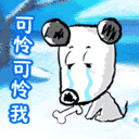 QQ1930最新收集QQ搞笑表情