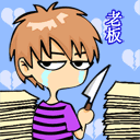 五一节日QQ表情 www.fxxz.com