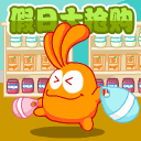 五一节日QQ表情 www.fxxz.com