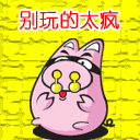 五一节日QQ表情 www.fxxz.com