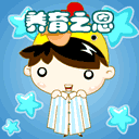 父亲节祝福微信表情