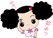 可爱韩国迷糊娃娃QQ表情 www.FXXZ.com