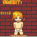 Sorry道歉搞笑QQ表情 www.FXXZ.com