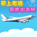 国庆节QQ表情图片 www.QQTN.com