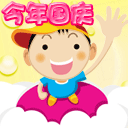 国庆节QQ表情图片 www.QQTN.com