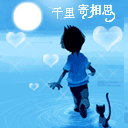 中秋节祝福QQ表情（一）06