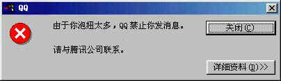 QQ搞笑表情