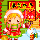 新年祝福QQ表情