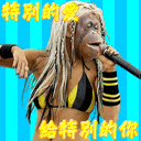 超可爱小动物动画微信表情集合