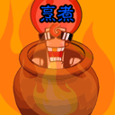 现代版古代搞笑刑罚