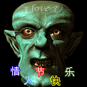 相约情人节微信表情