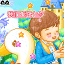 七夕情人节礼物