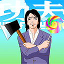 搞笑功夫系列QQ表情