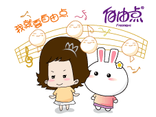 爱的表达QQ表情